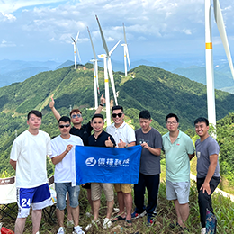 三帽記風車山團建 -惠州